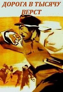 Watch The Trail of Thousand Versts