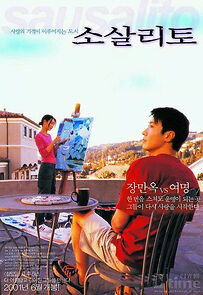 Watch Dream of a Warrior