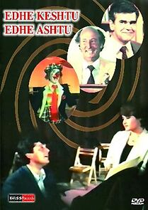 Watch Edhe kështu edhe ashtu