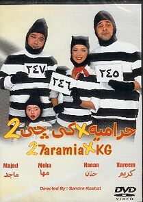 Watch Harameya fi KG2