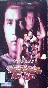 Watch Ipinanganak na ang taong papatay sa iyo