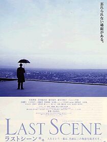Watch Last Scene