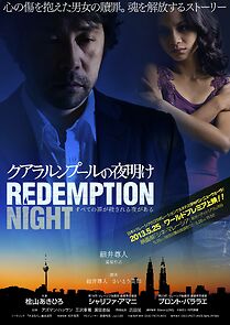 Watch Redemption Night