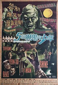 Watch The Mummy, Aged 19