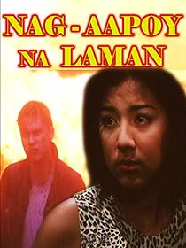 Watch Nag-aapoy na laman