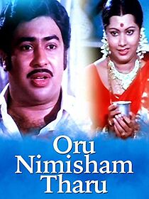 Watch Oru Nimisham Tharu