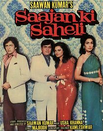 Watch Saajan Ki Saheli