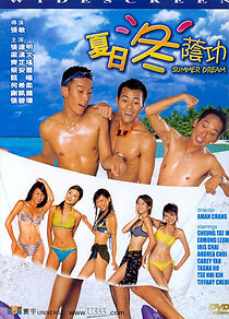 Watch Summer Dream