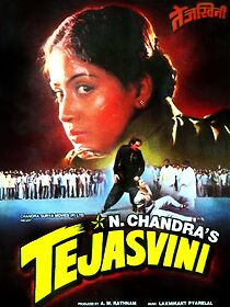 Watch Tejasvini