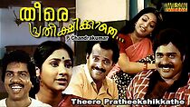 Watch Theere Pratheekshikkathe
