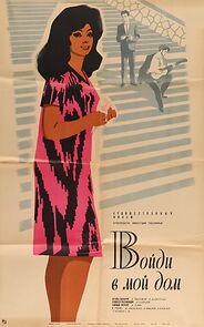 Watch Voydi v moy dom