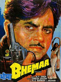 Watch Bhemaa