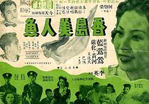 Watch Xiang dao mei ren yu