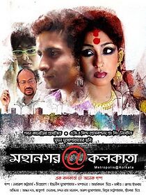 Watch Mahanagar@Kolkata
