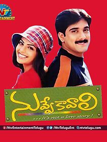 Watch Nuvve Kavali