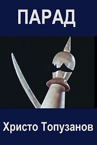 Watch Parad (Short 1960)