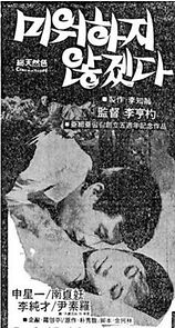 Watch Miwohaji anhketda