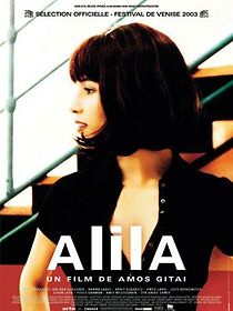 Watch Alila