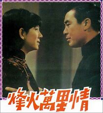 Watch Ashita ga aru sa: The Movie