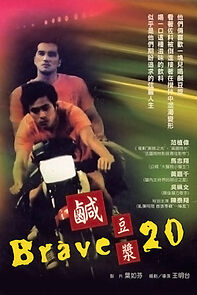 Watch Brave 20