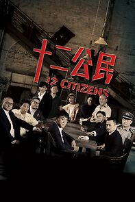 Watch 12 Citizens