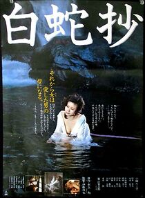 Watch White Snake Enchantment