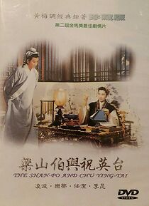 Watch Liang Shan Po and Chu Ying Tai