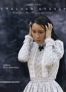 Watch The Killed Dove