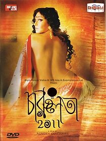 Watch Charuulata 2011