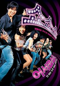 Watch Show Show Show