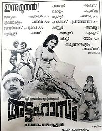 Watch Attahaasam