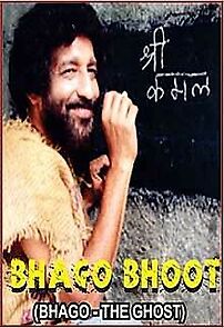 Watch Bhago Boot