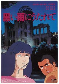 Watch Kuroi Ame ni Utarete