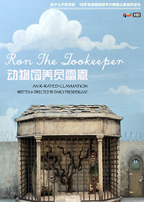 Watch Ron the Zookeeper (Short 2007)