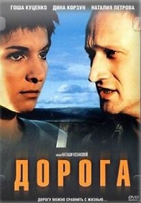Watch Doroga