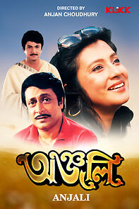Watch Anjali