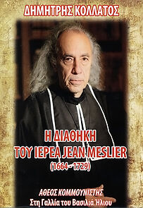 Watch The Will of Father Jean Meslier