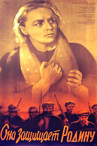 Watch No Greater Love