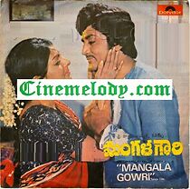 Watch Mangala Gauri