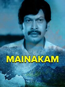 Watch Mainakam