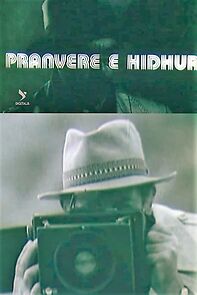 Watch Pranverë e hidhur (Short 1985)