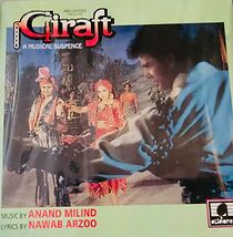 Watch Giraft