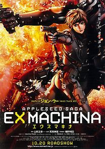 Watch Appleseed Ex Machina