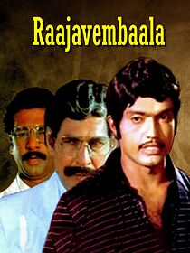 Watch Rajavembaala