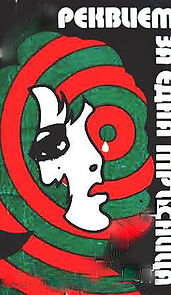 Watch Rekviem za edna mrasnitza