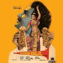 Watch Sannayi Appanna