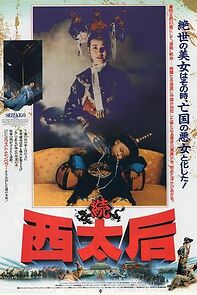 Watch The Empress Dowager