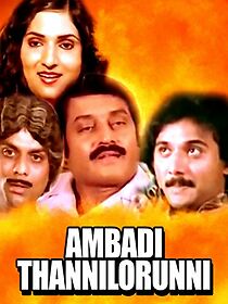 Watch Ambadi Thannilorunni