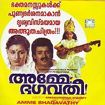Watch Amme Bhagavathi