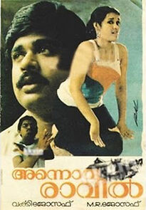 Watch Annoru Ravil